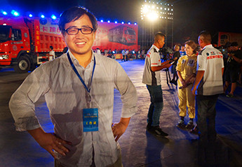 吉尼斯中國(guó)之夜